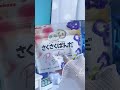 雲グミソーダ作って見たよ☁️【ゲーム部屋】
