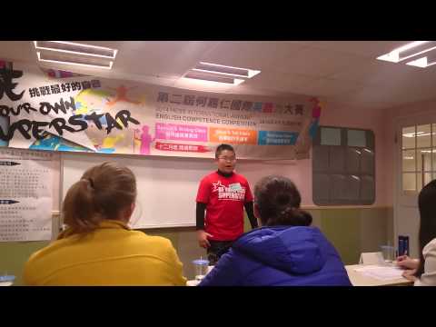 英文演說比賽