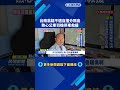 台南翁疑不適自撞分隔島 熱心公車司機停車救援-民視新聞