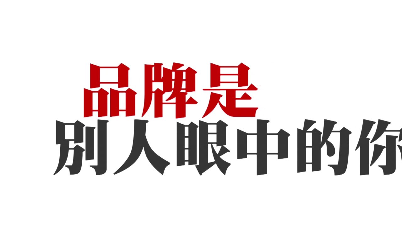 情人眼裡出西施! YouTube