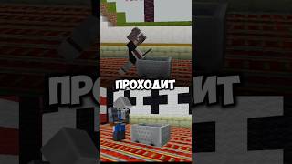 НОВАЯ МИНИ ИГРА В МАЙНКРАФТ #meme#minecraft #бедрок #пе #mine #minecraftmemes  #bedroc