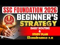 SSC Foundation 2026 | Daily Routine &amp; Study Plan | SSC Preparation Strategy for Beginners