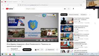 Украинцы поддержали слова Аллы Дудаевой...