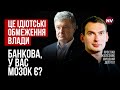 ОПЗЖ сидять на Лазурному узбережжі, а у цинізмі звинувачують опозицію | Ярослав Железняк