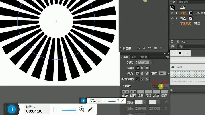 illustrator 中文教學 - Sunburst 效果 - 天天要聞