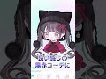 【ピグパ】コデパで遊んでみたよ！＃ピグパーティ＃ピグパ