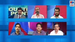 നിപ്പാ വൈറസിനെ എങ്ങനെ പ്രതിരോധിക്കും? കൗണ്ടര്‍പോയന്റ് screenshot 2