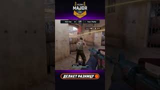 Врыв без страха — три фрага от frozen #starladder #major #budapest #cs #cs2