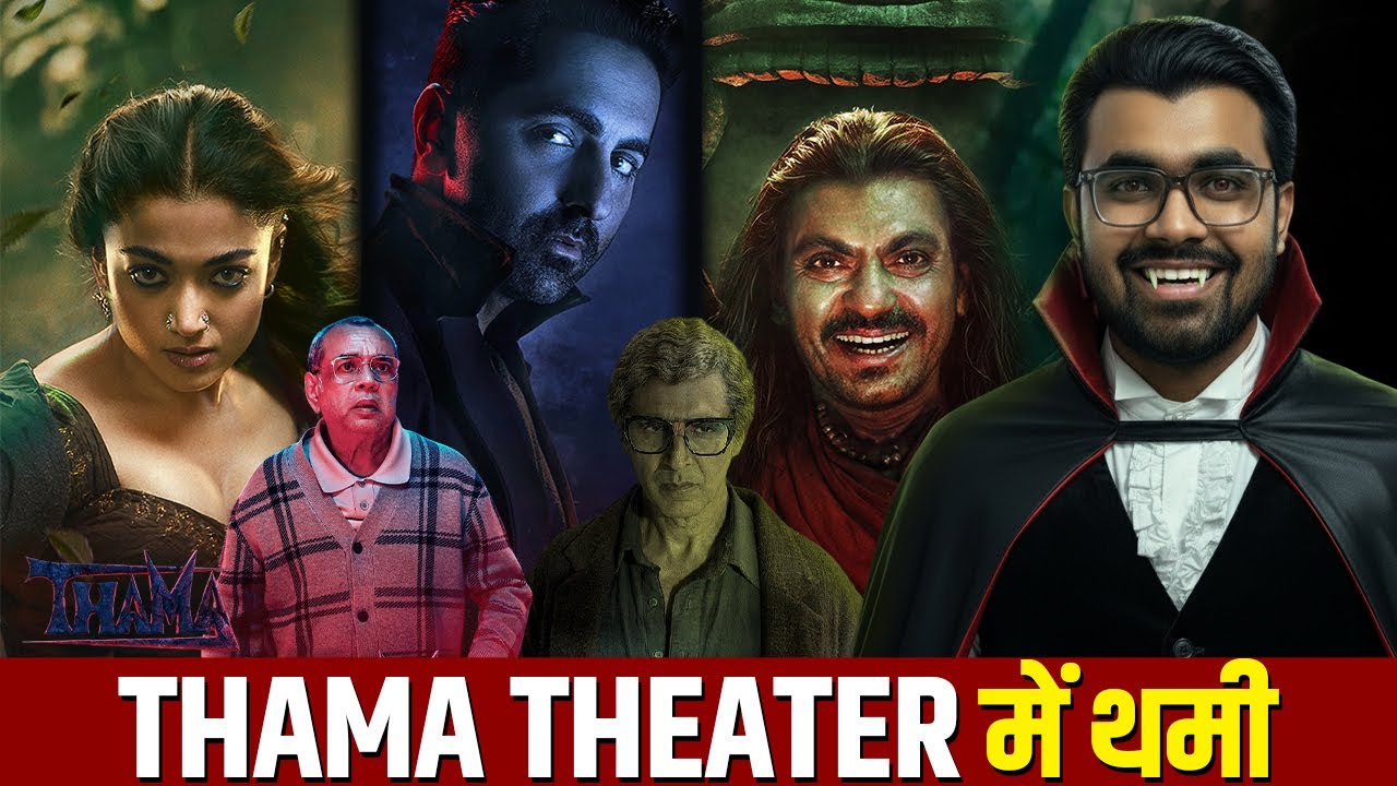 Thamma Movie Review | Must Watch or Skip? | Cinemascope