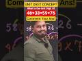 Unit Digit Trick | Best Short-cuts For Unit Digit Calculation|#rbiassistant #ibpsclerk #ibpspo