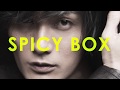 加藤和樹 / ミニアルバム「SPICY BOX」クロスフェードムービー