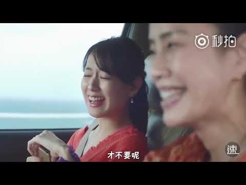 【日本CM】 ACUVUE（戶田惠梨香 ／ 久保田紗友）