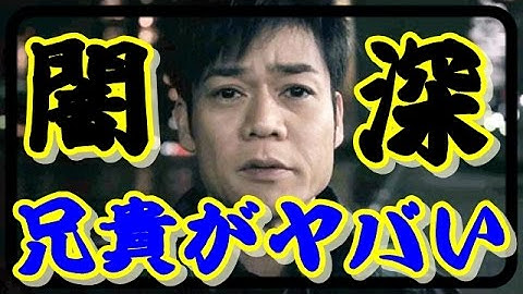 名倉潤兄 Youtube