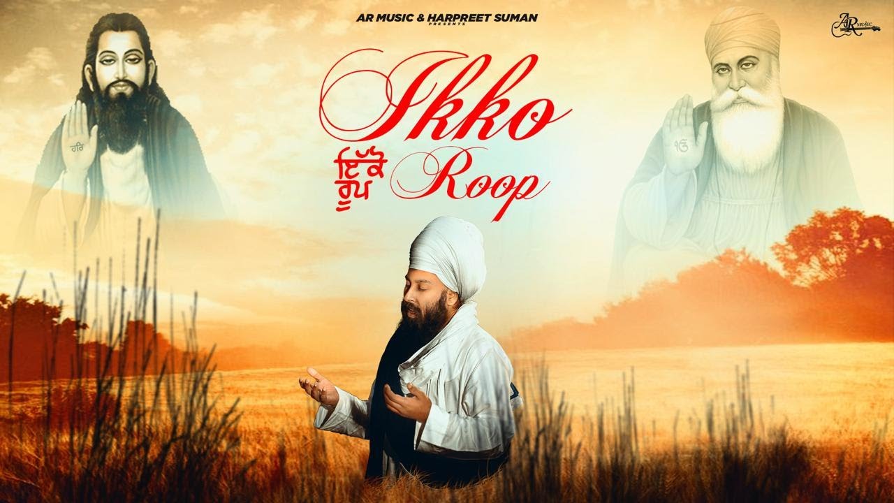 IKKO ROOP  Baba Gulab Singh Ji  Official 4K Video  ARMusic04
