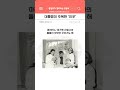 대통령이 주목한 광주·전남의 &#39;이곳&#39;