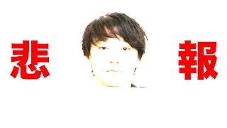 カンタ病気なの？