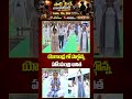 యోగాంధ్రలో పాల్గొన్న హోంమంత్రి అనిత 🧘♀️#Anitha #HomeMinister #Yogandhra