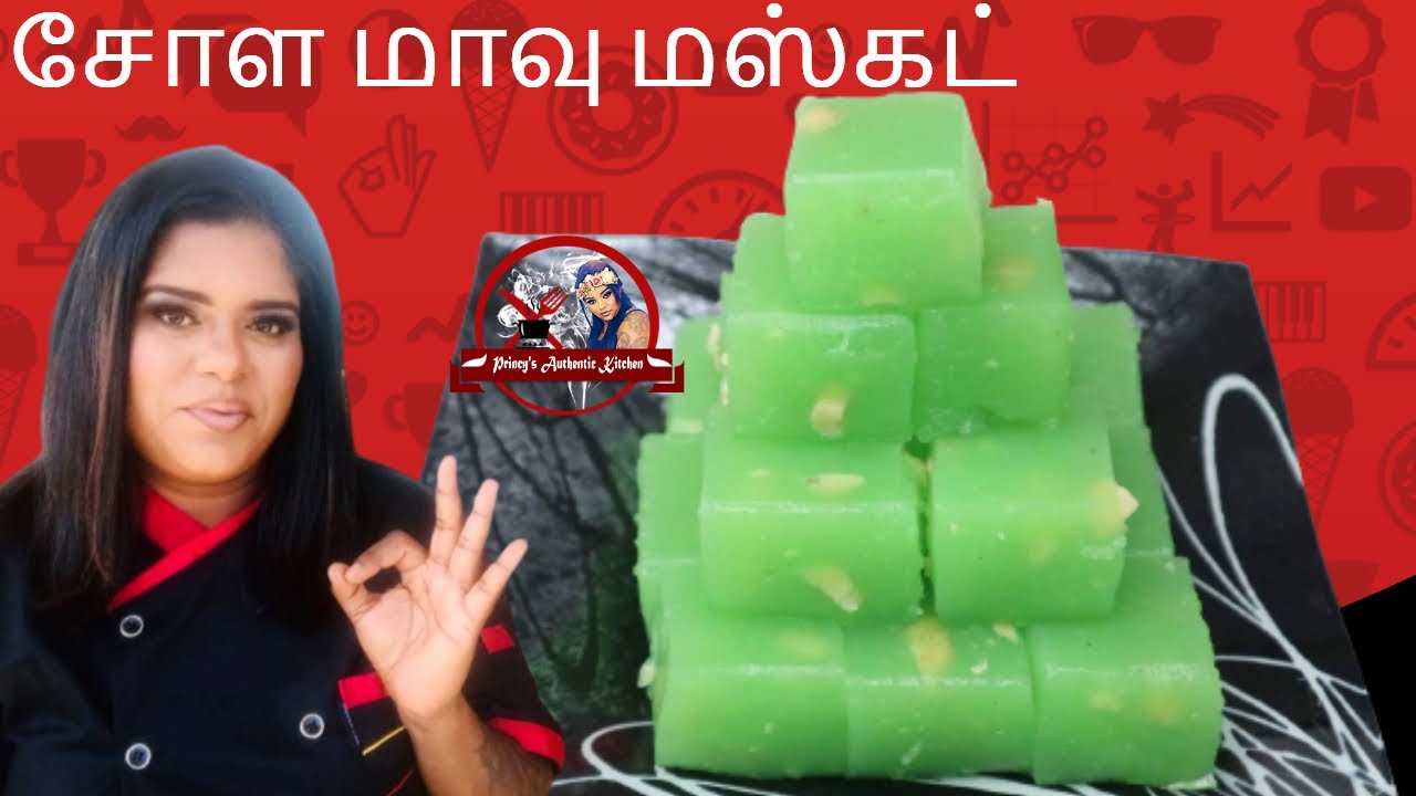 சோள மா மஸ்கட் செய்வது எப்படி? | How To Make Corn Flour Halwa | Bombay Halwa