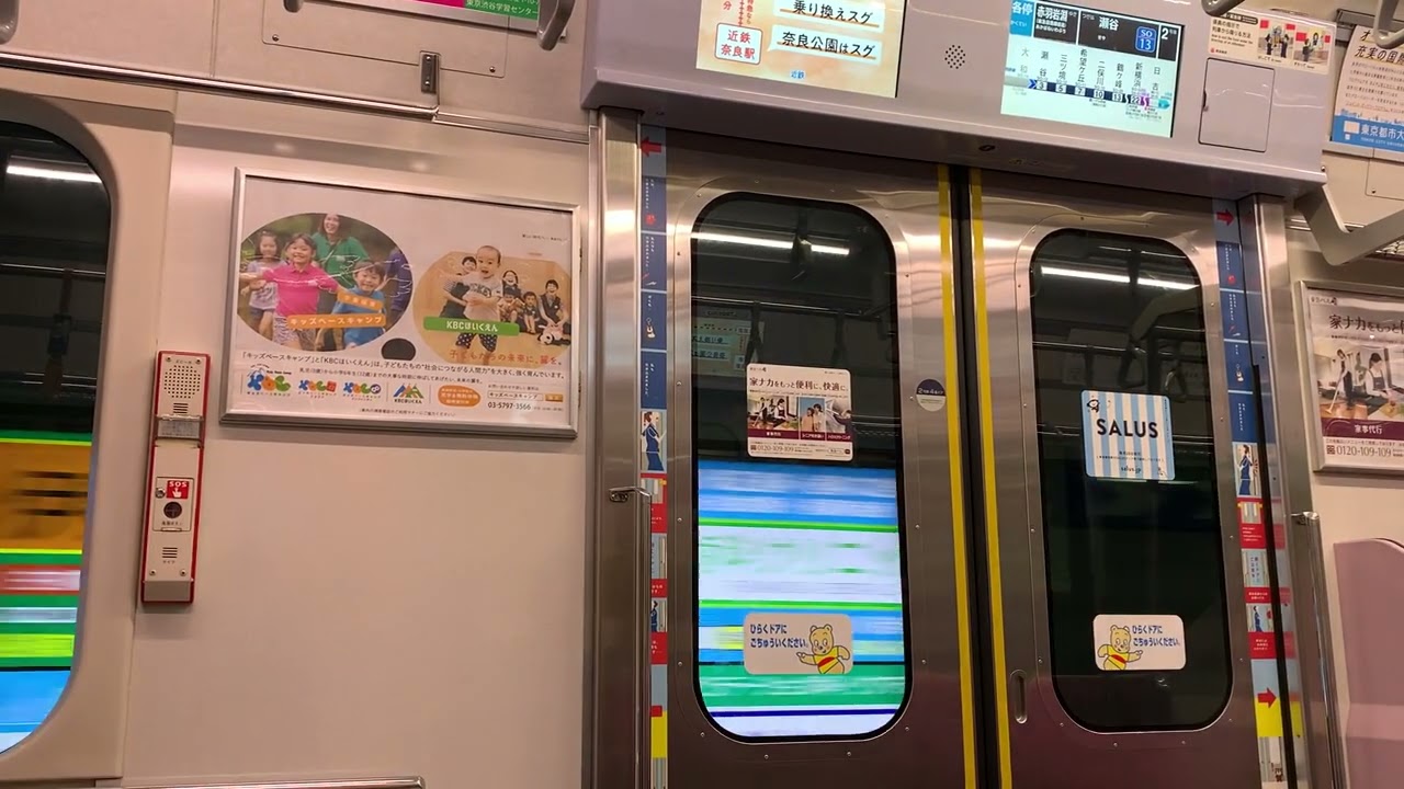【東芝IGBT-VVVF】東急5080系　海老名〜二俣川　各停赤羽岩淵行き　車内映像付き走行音