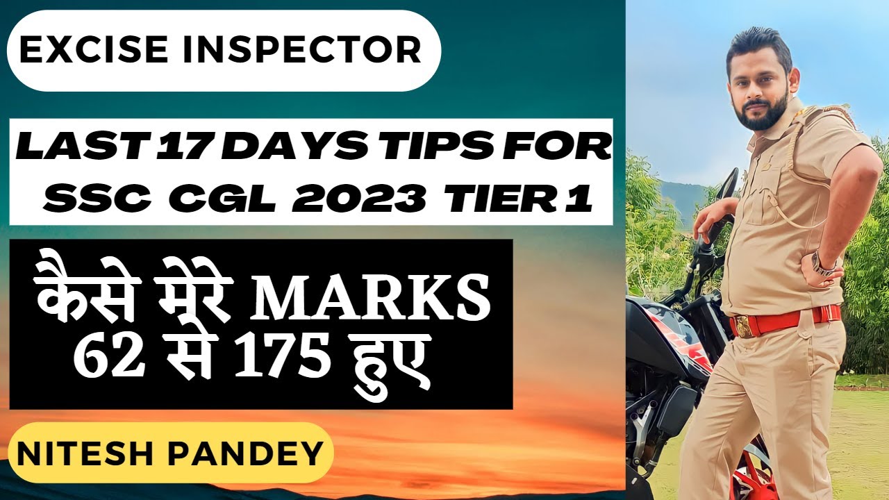 LAST 15 DAYS STRATEGY FOR SSC CGL 2023 TIER 1 / SSC CGL 2023 - YouTube