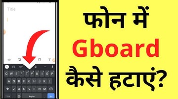 Google Keyboard (Gboard) Kaise Hataye | How To Remove Gboard Keyboard