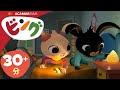 ビング: 全エピソード | ビング 日本語 | Bing Japanese