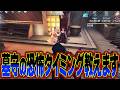 長年付き合ってるとね『理解してしまう時』が来てしまうんですよ【第五人格 / IdentityV】