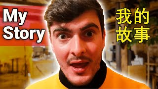 Why I Moved to China - My Personal Story // 我为什么搬去了中国 - 我的个人故事