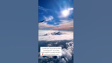 { ...وَلَا تَيْأَسُوا مِنْ رَوْحِ الله } - تلاوة خاشعة مؤثرة القارئ وديع اليمني - قمة الطمأنينة