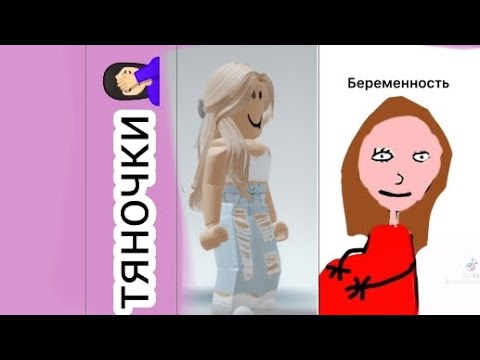 видео: риакция на тянок, тянки ресуют себббббяяяяяя🤣