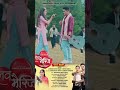 Love Marriage | New Garhwali Song 2025 | Saurav Maithani & Mamta Arya | #pahadifolkmusic #garhwali