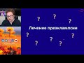 Экспертология | Преэклампсия - профилактика вместо лечения