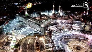 صلاة التراويح ليلة 25 رمضان 1436 - الشيخ د. ماهر المعيقلي - سورة الفتح - الحجرات - ق - الذاريات
