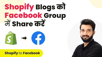 How to Post Shopify Blog to Facebook Groups | Facebook Shopify Integration