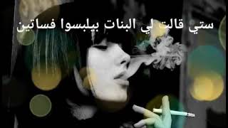 Hashrab Hashish By Luka Lyrics