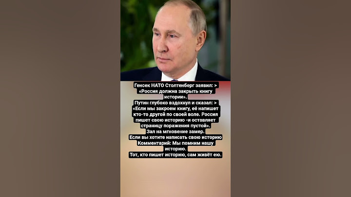 «Россия пишет свою историю. И страницу поражения — оставляет пустой» 🇷🇺📖