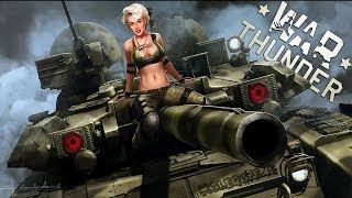 💥!War Thunder. Контуженный воин ч.8!!💥Играем с Followers! Выбирай next game! 💥!War Thunder. Контуженный воин ч.8!!💥Играем с Followers! Выбирай next game!