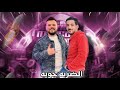 مزمار الضربه الجويه بودي مصر الموسيقار احمد الجمل العبار 2026 