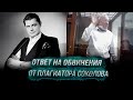 Интервью историка Понасенкова: ответ на обвинения от плагиатора соколова