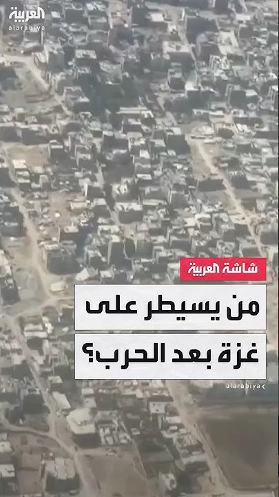          
 - نشر قبل 16 دقيقة