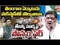 Ponnam Prabhakar Shocking Comments On BJP MP Tejasvi Surya | CM Revanth Reddy | BIG TV