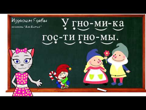 Видео: Каква е 18-та гръцка буква?