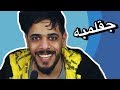 جقلمبه | عادات وتقاليد