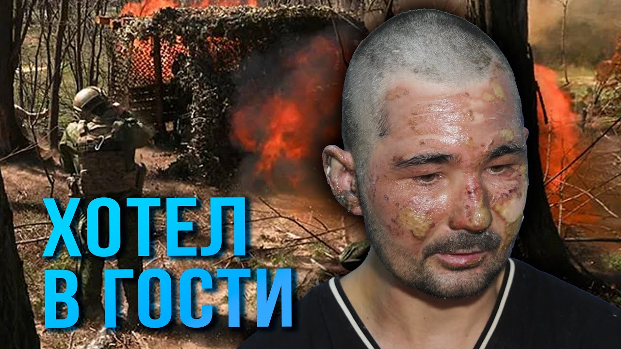 СПАЛИЛСЯ в Степногорске — жизнеописание пленного из рф