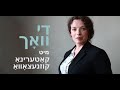 די וואך נייעס פאליטיק און קולטור אויף יידיש די וואך נייעס פאליטיק און קולטור אויף יידיש