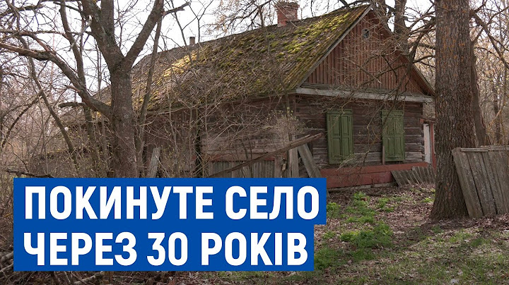 Покинуте село: як живе Редьківка, яку люди лишили після аварії на ЧАЕС, та де зараз її мешканці