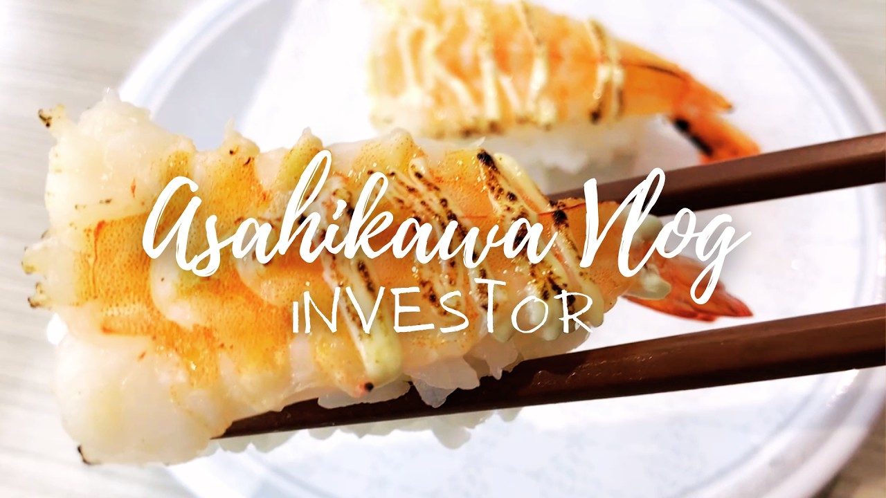 【旭川】はま寿司🍣旭川旭町店🦐絶品寿司を堪能！｜NISA投資結果