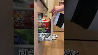 ダイソーのキッチン用ゴミ箱想像以上に便利だった！ #ダイソー #daiso #ダイソー購入品 #キッチン用品 #便利グッズ#ゴミ箱  #おすすめ #shorts