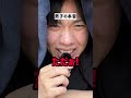 男子の本音#shorts