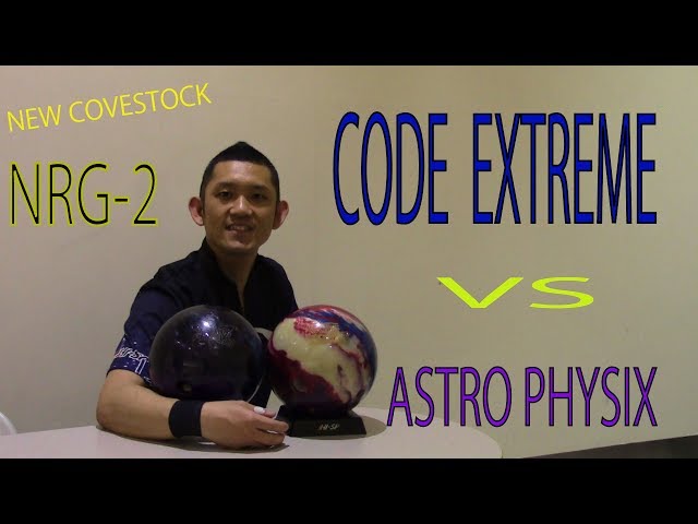 CODE EXTREME VS ASTRO PHYSIX 投げ比べじゃ Ball Motion Comparison